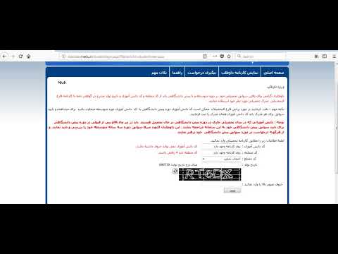www.dipcode.medu.ir