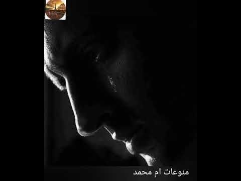 روح مانت الجارح مش مجروح