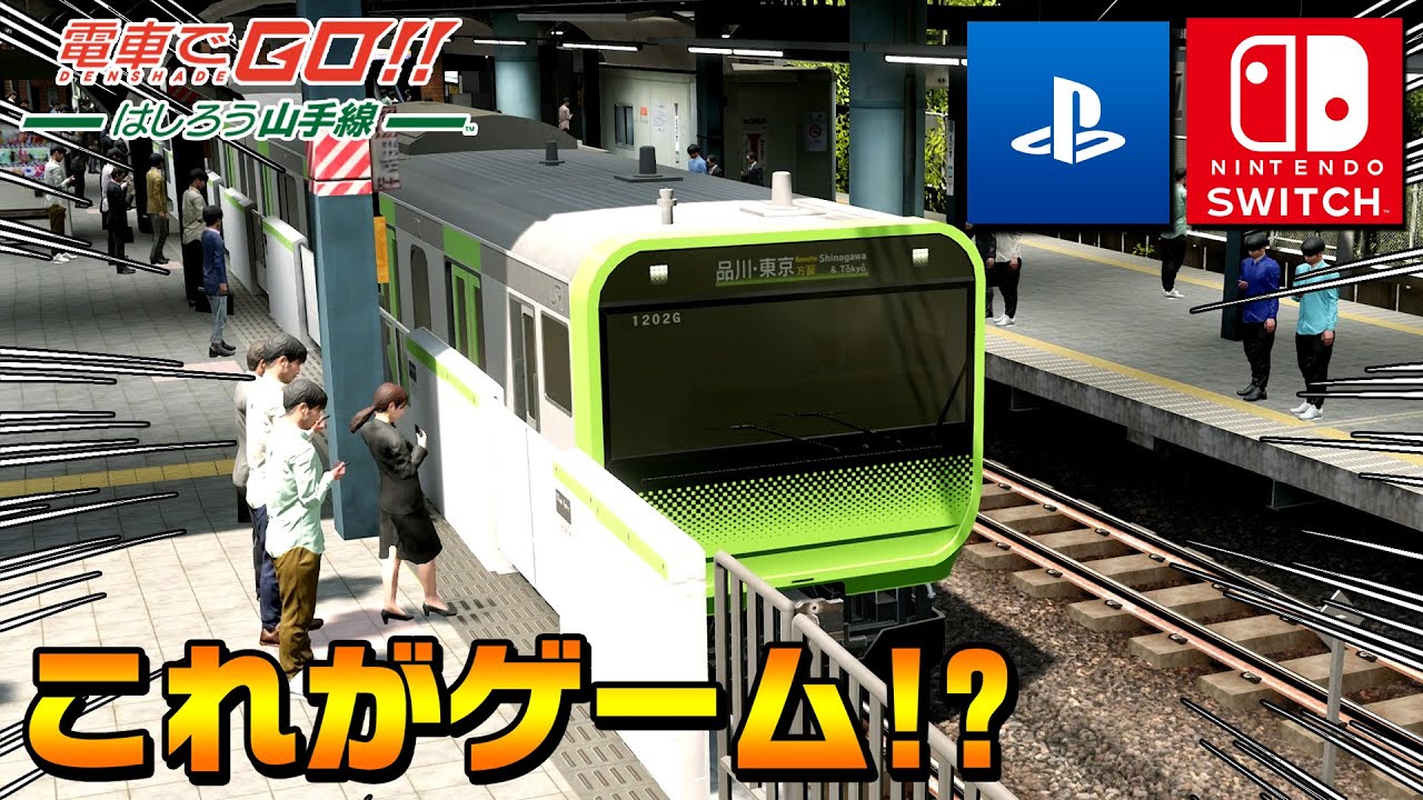 電車でGO ! Densha de GO!] A former Meitetsu driver tries his hand at driving