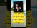 العبقري الياباني اللي خل ى الآلة تفهم المشاعر