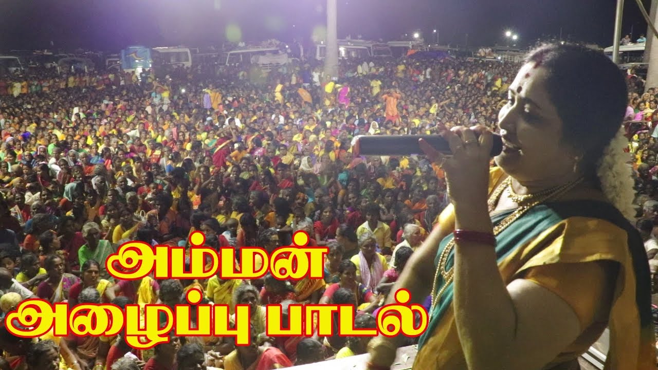 நாட்டுப்புற பாடகி சங்கரன்கோவில் பிரியசக்தி / TAMIL FOLK SINGER PRIYASAKTHI