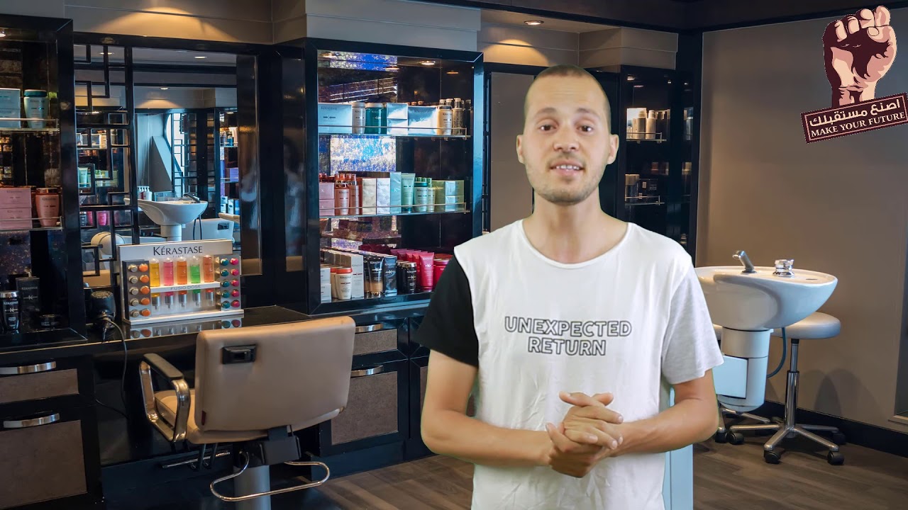 مشروع محل حلاقة للرجال في المغرب