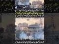 Kashmirio pr fairing😢😡😢#kashmir #protest #viral #viralvideo #police #news #pakistan #pakistannews