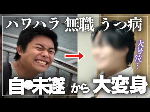 [Moving & Incredible] Giving a 27-year-old unemployed man with a traumatic past a total makeover ...