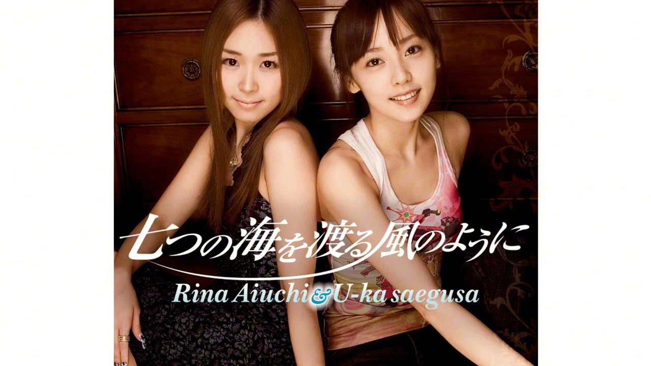 Rina Aiuchi \u0026 U-ka Saegusa • Nanatsu no Umi wo Wataru Kaze no You ni (U-ka's vocalless version) 