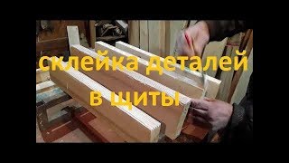 С чего начинается улей Ч.3 Склейка щитов для ульев.