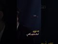تذكر من احط بوسات الك على الباب سمير صبيح 