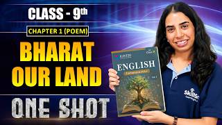 Class 9 English One Shot | Bharat Our Land Class 9 Kaveri |CBSE Class 9 English Chapter 1| Pooja Mam