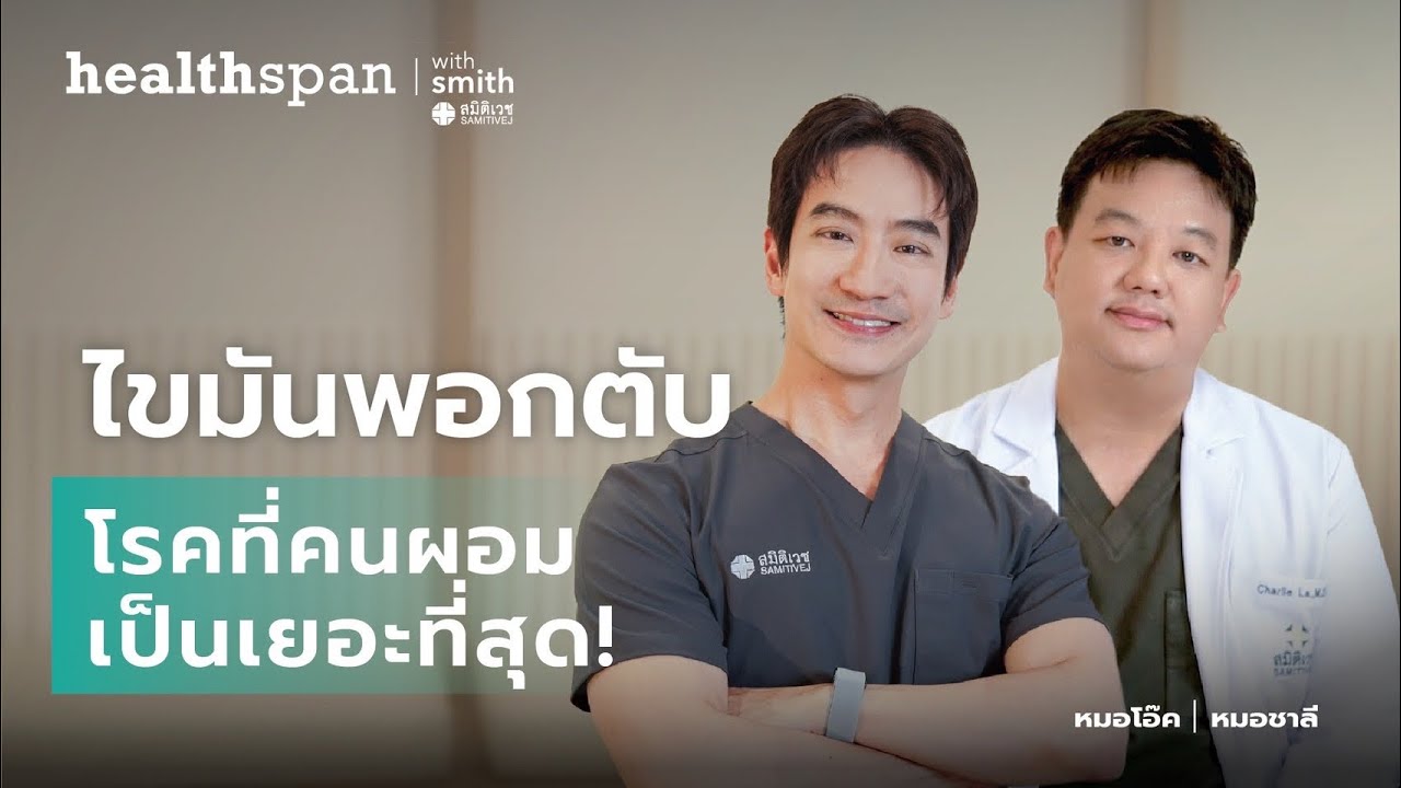 Почему моя печень начала покрываться жировой тканью после того, как я был в хорошей физической фо...