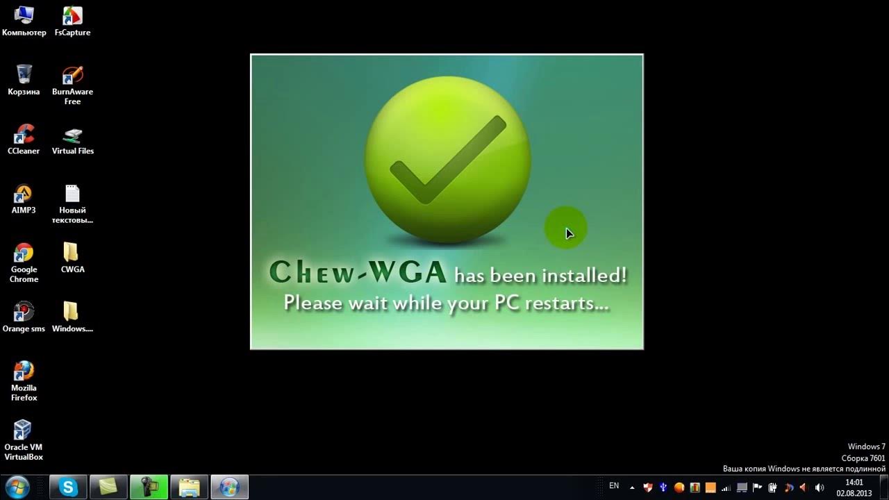 Активатор 7 сборка 7601. Активатор Windows 7. Активация Windows 7 Chew-WGA. Пиратский виндовс. Windows 7 пиратка.