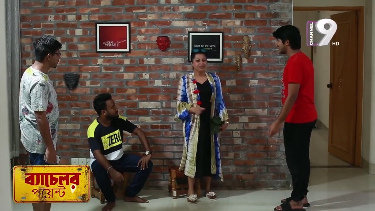 ভুল করে ব্যাচেলর বাসায় ঢুকে যে বিপদে পড়ল মেয়েটি | Channel Nine GEC