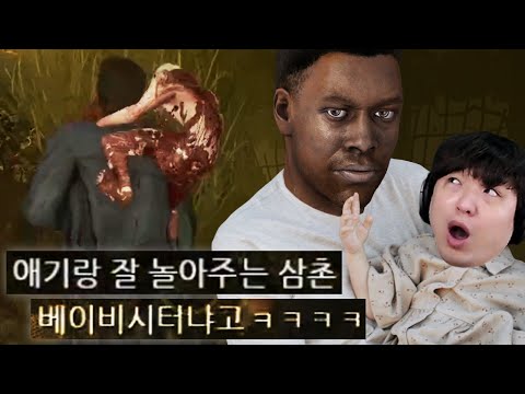 응애 나 아기빅터 업어줘