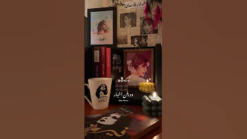 محمود درويش انت منسي وحر في خيالك فيروز اديش كان في ناس 