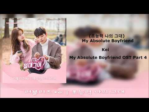 Kei(Lovelyz) - 초능력 나의 그대 (My Absolute Boyfriend OST Part 4) Instrumental