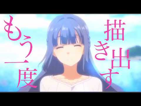 テスト投稿     青春ブタ野郎【mad】×ハルジオン