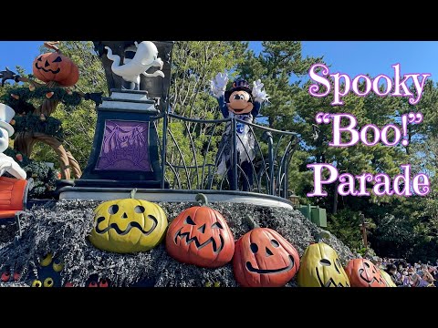 【30分前アナウンス】スプーキー"Boo!"パレード2022