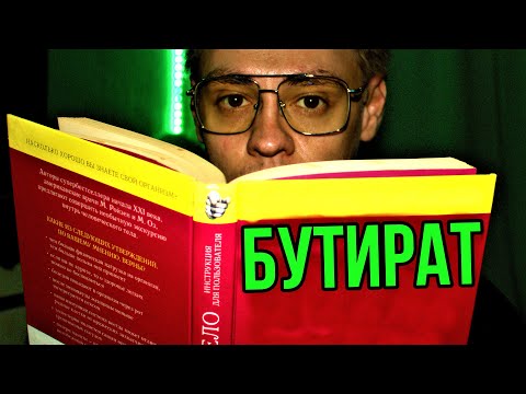 бутират | последствия употребления бутирата | аптека