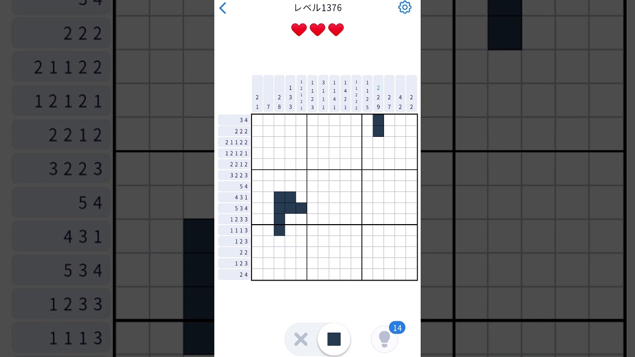 nononページ Nonogram.com】Level.1376 - YouTube
