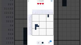 【Nonogram.com】Level.1376