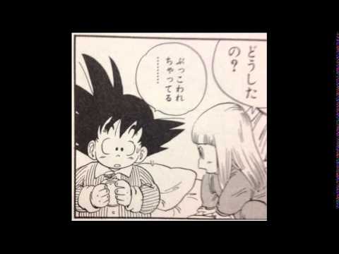 ドラゴンボール 意外とおしゃれな悟空 Dragon Ball Gokou S Fashion Youtube