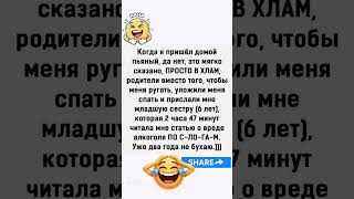 Самый эффективный способ бросить пить