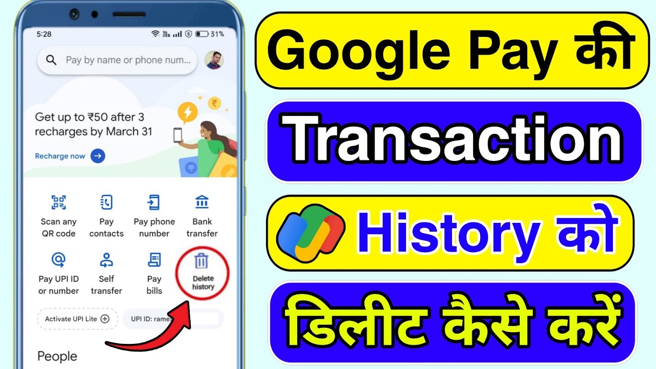 Google Pay History kaise delete kare Google pay se history kaise