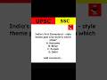 UPSC | IAS | IPS | SSC | Railway #ssccgl #upsc #ssc #ias #gk #ips #police #railway #shorts