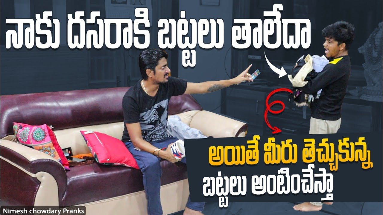 NAKU PANDAKI BATTALU KONALEDHA #nccomedykings #nimeshchowdarypranks #telugupranks