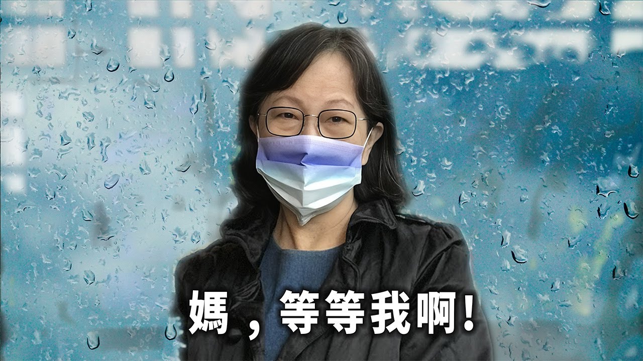 雨夜狂奔也追不回的遺憾|情感故事