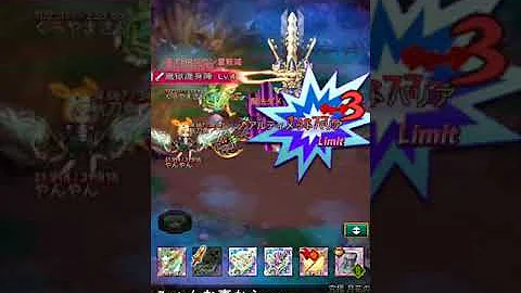 ログレス ダイナマジン2号 ログレス ダイナマジン2号