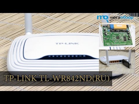 Обзор TP-LINK TL-WR842ND(RU)