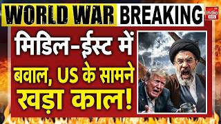Iran War America Israel | Tehran Missile Attack US Warship | Khamenei Trump Netanyahu | Donald Trump