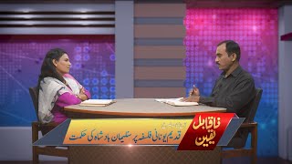 قدیم یونانی فلسفہ پر سلیمان بادشاہ کی حکمت Qadim Yunani falsifi par Suleman Badshah ki hikmat NQY330