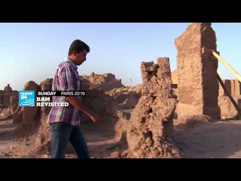 بم دوباره بررسی شد