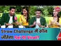 Darsh Vs Virat: Who will win SBS Originals' 'Straw Challenge'?