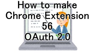 How to make Chrome Extension 56 OAuth 2.0 screenshot 3