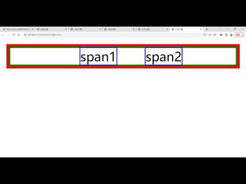 动力节点Java培训 |  Web前端HTML+CSS+JavaScript-095-行内元素