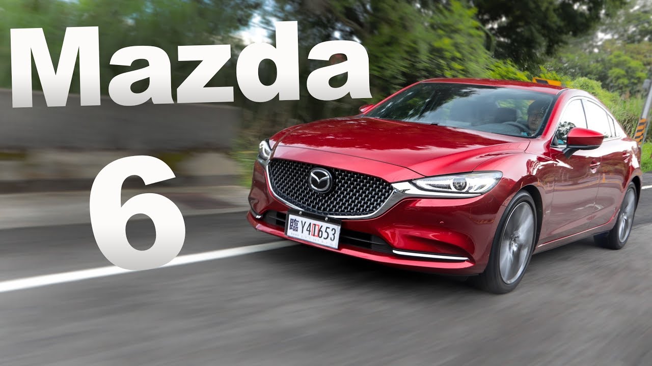 魂動魅力 裡外兼具｜Mazda 6 Sedan