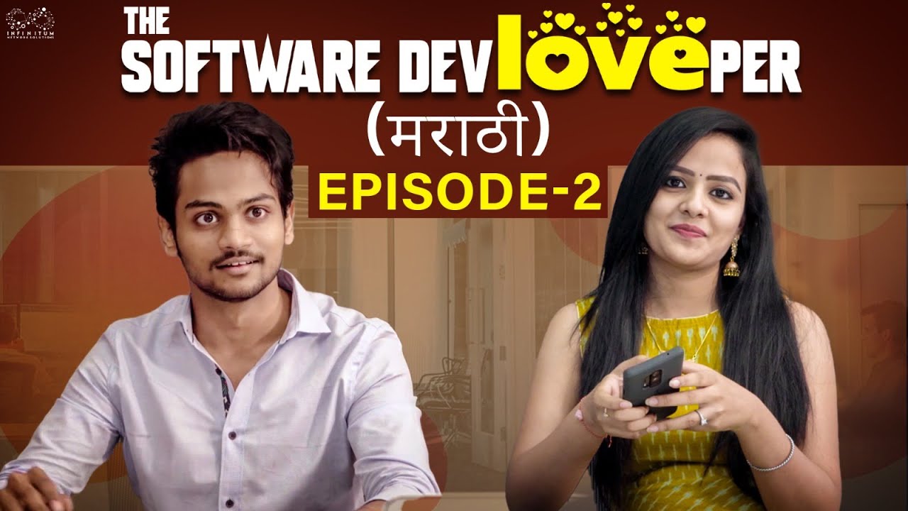 The Software DevLOVEper Marathi | Ep - 2 | Shanmukh Jaswanth |Vaishnavi ...