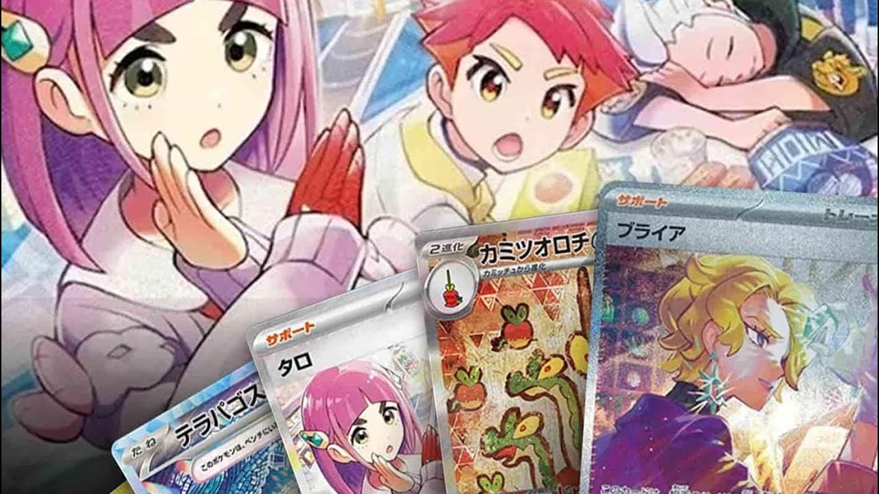 Stellar Miracle - First Japanese Booster Box Opening [E9] | Trainer kwlc Journey