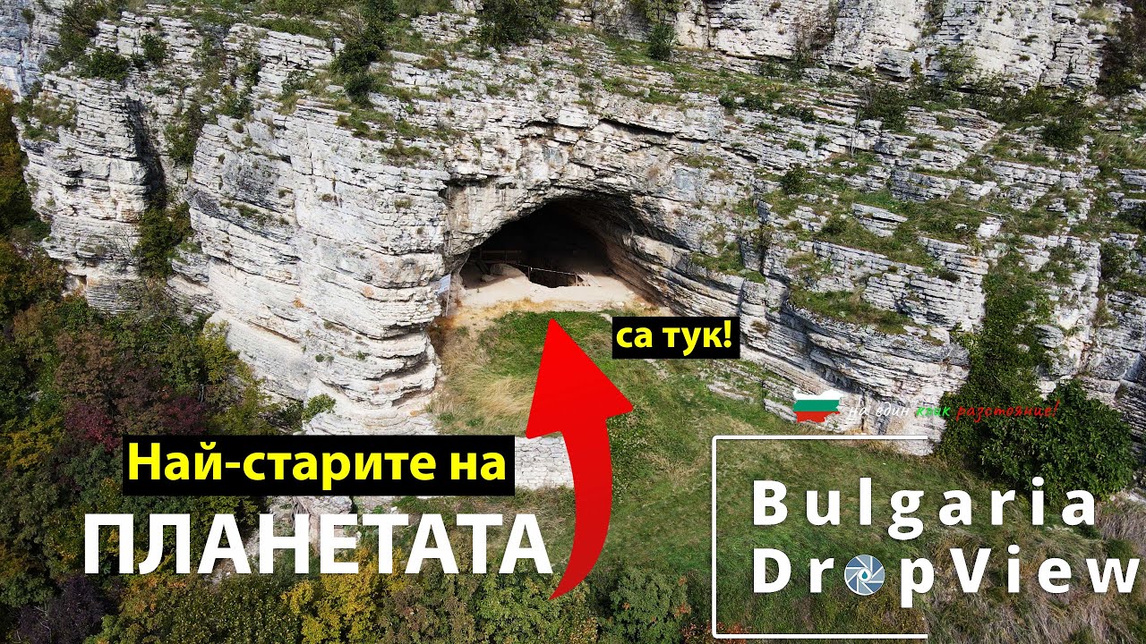 BG49. Пещера Козарника и ШОКИРАЩИТЕ находки!