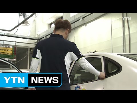 기업 맞춤형 인재 양성...일자리 창출 기여 / YTN
