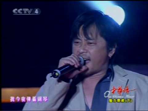 2007 中華情魅力榮成 瘋子