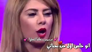 تبقي لغيري صرتي 💔حالات واتس اب حزين 😢