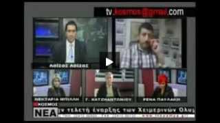 ΕΥΑΓΓΕΛΟΣ ΚΡΗΤΙΚΟΣ - TV KOSMOS ΣΤΙΣ 4/2/2014