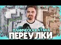 КАК ИГРАТЬ НА ПЕРЕУЛКАХ СНАЙПЕРОМ WARFACE