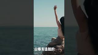 This is Daheishan Island, Yantai City, Shandong Province.通往大海的山洞好绝美！！这里是被《国家地理》评为中国最美海岛的烟台大黑山岛！