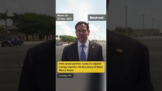 India great partner: US Secretary of State Marco Rubio. #shorts