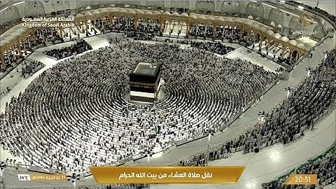 صلاة العشاء السبت 25-12-1446هـ الشيخ ياسر الدوسري    -   من سورة الكهف [32 - 49]