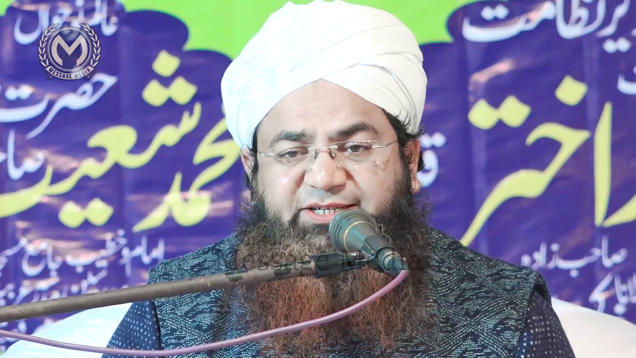 Mufti Abdurrahman Qasmi | Jalsa E Seerat-un-Nabi ﷺ | Madrasa Misbahul Uloom | Mitauli Lakhimpur